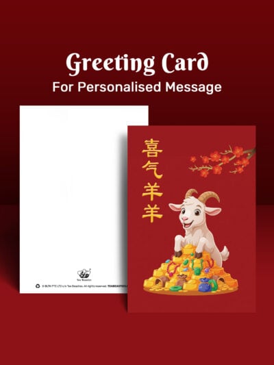 Year of Goat Lunar New Year 羊年 Tea Gift Set - Image 3