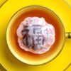 Mid Autumn Mooncake Shaped Handmade Tea Bag